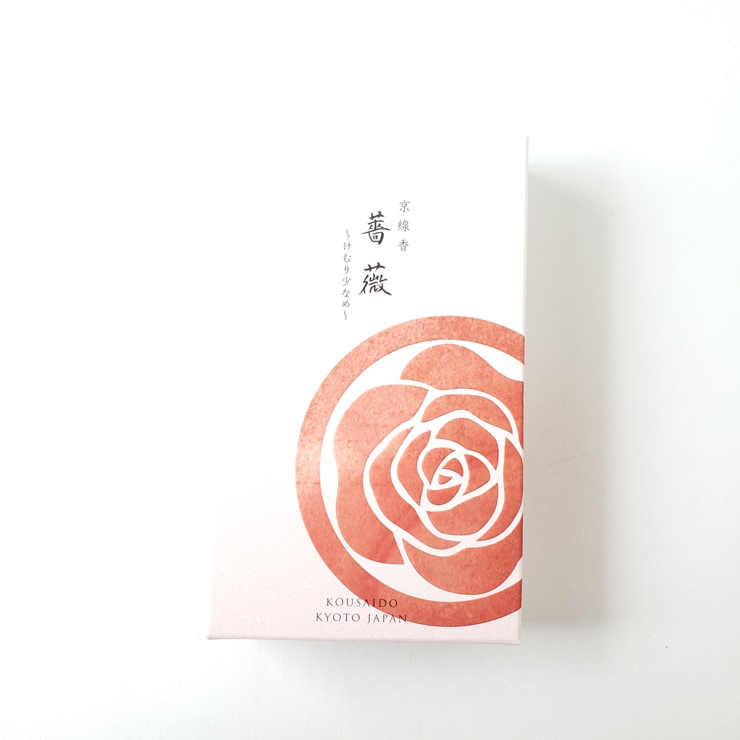 香彩堂 京線香 薔薇 お線香 インセンス 京都 スティック型 日本製 アロマ 線香　