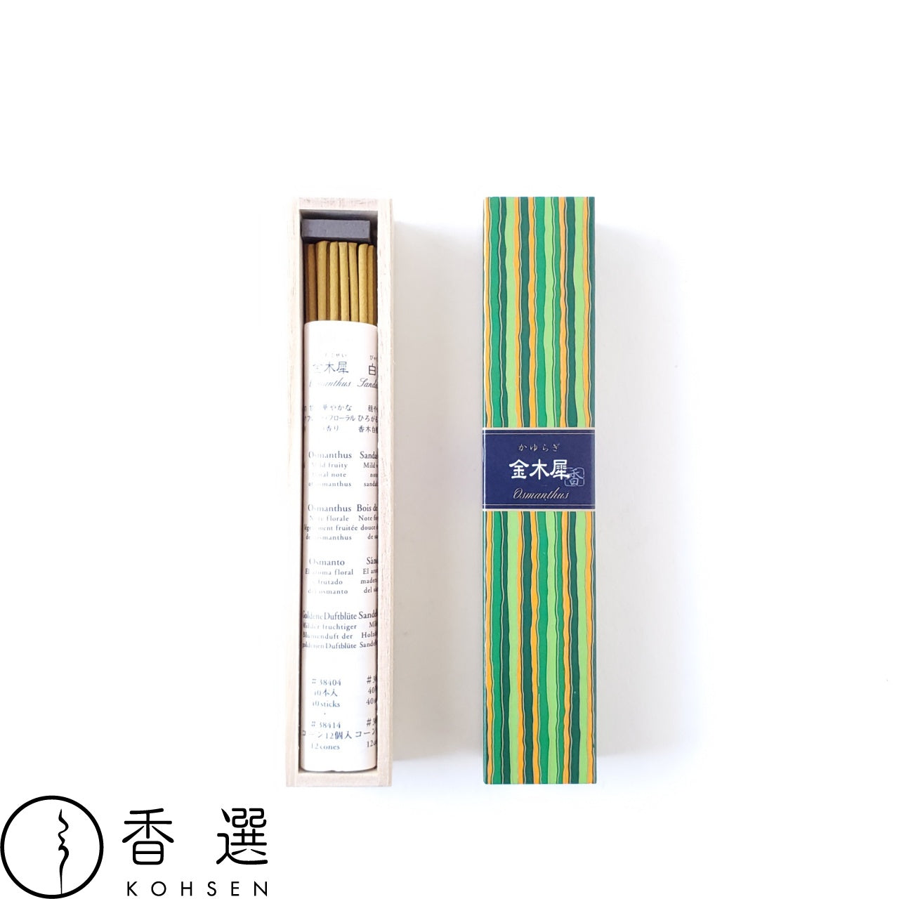 日本香堂 かゆらぎ  金木犀 osmanthus きんもくせい お香 お線香 インセンス スティック型 incense 日本製 アロマ メール便送料無料