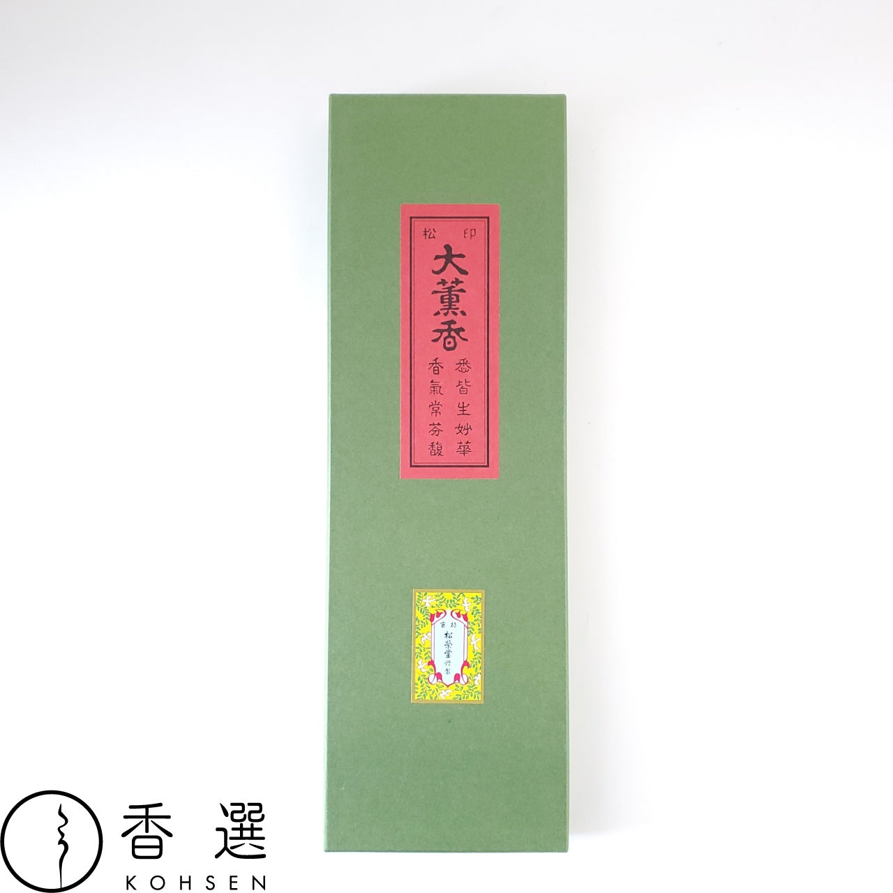 松栄堂 松印 大薫香 5束詰 お線香 線香 京都 日本製