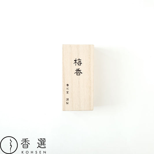 香彩堂 古都の香 梅香 お香 お線香 インセンス 京都 スティック型 日本製 アロマ